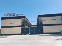 田邊小居民宿 - 停車場