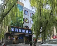 Lanhai Business Hotel (Yongcheng Zhongxin Bus Station Municipal Government) - WiFi