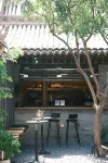 YJS｜Garden Boutique Retreat (Datong Ancient City) - bar
