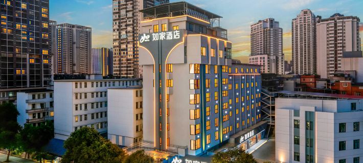 Home Inn (Nanning Railway Station Chaoyang Square Branch) Ξενοδοχεία στην πόλη Νανίνγκ