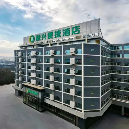 City Comfort Inn (Chengxiang Road Store)