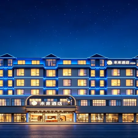 WEILAI HOTEL