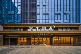 JI Hotel (Chengdu Financial City Twin Towers)
