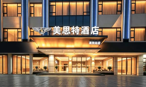 Meisite Hotel (Shenzhen Pingshan Railway Station Liuhe Subway Station)