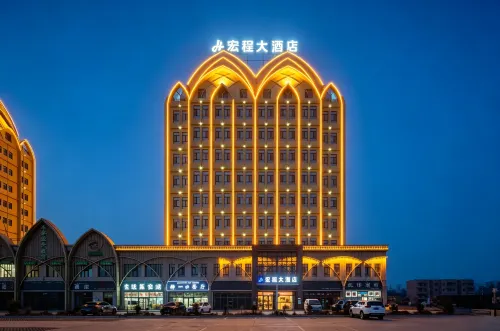 Hongcheng Hotel (Turpan Silk Avenue Government Affairs Service Center Branch) - palestra