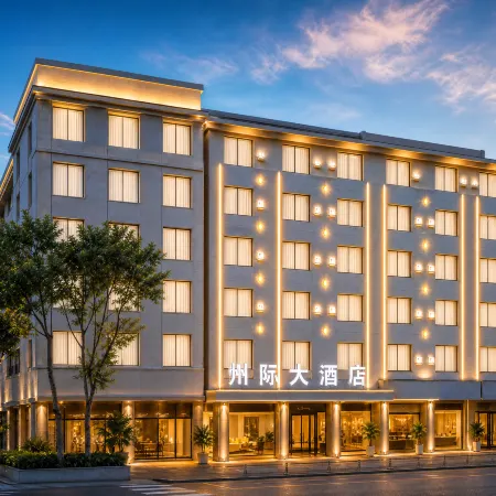 Interstate Hotel (Kunming Changshui International Airport)