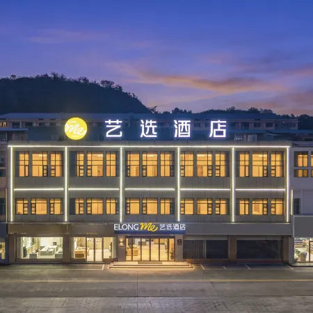 Yixuan Hotel (Shangrao Wuyue Plaza Zhuxi Time Park Branch)