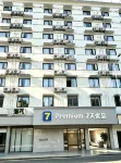 7Days Inn Premium Hotel (Fuding Zhonghui Plaza) - 2 tähden