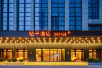 Orange Hotel (Wuxi Yuantouzhu Scenic Area Liyuan Economic Development Zone) Hotels in Taihu Yuantouzhu/Liyuan Scenic Area