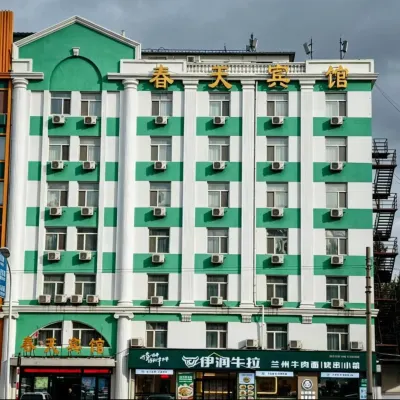 Spring Chain Hotel (Harbin Hexing Subway Station Shida Night Market) Hotels near Nangang