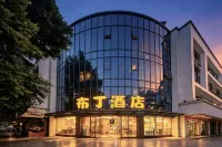 Pod Inn Chengdu Yulin Nijia Bridge Fangcaojie Subway Station - 2-نجوم