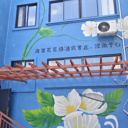 Tianchuang Huah River Homestay (Jiudun Overflow Skylight Cluster)