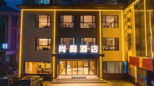 Shangting Hotel (Shiquan Ancient City) - con vista montagne
