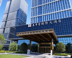 Xi'an Yuhuagong International Grand Hotel opens