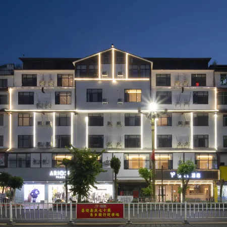 Yameitu Hotel (Hechi Bama Longevity Cultural Plaza)