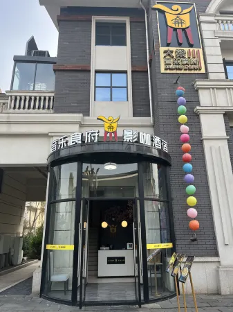 Daliang Yingka Wine & Suites Отели рядом с достопримечательностью «Linqiong Ancient City»