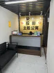 Nanning Miduo Hotel Apartment - Esports