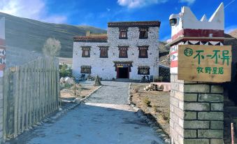Buyibuyi·Muye Xingju