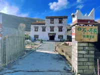 不一不異·牧野星居 魚子西住宿飯店