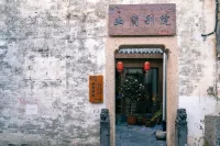 Floral Hotel · Youlan hotel (Cangqiao Straight Street Lu Xun Hometown)