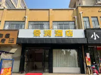 Jinglan Hotel (Poyang No.2 Middle School)