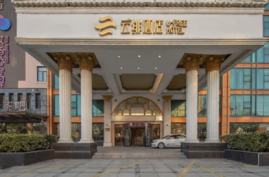 U-FREE Hotel (Shanghai Caolu Minlei Road Subway Station) Hotels in Shanghai