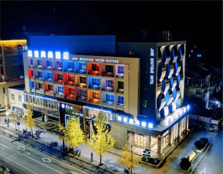 Jian'ai Fashion Hotel (Kaihua New Oriental Plaza) Отели рядом с достопримечательностью «Huaqian Valley»