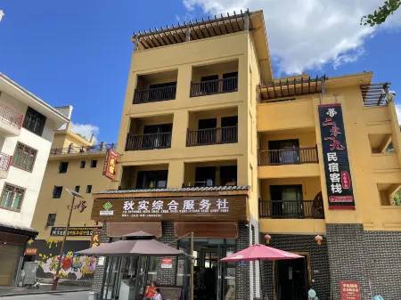 2019 B&B Inn Отели рядом с достопримечательностью «Huangshui National Forest Park»