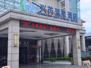 Baoding Xingrui Hot Spring Hotel