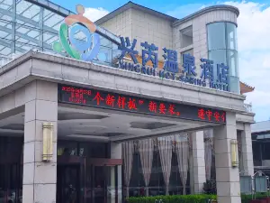 Popular Hot Spring Hotels in Baoding