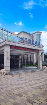 Baoding Xingrui Hot Spring Hotel Hotels in Baoding