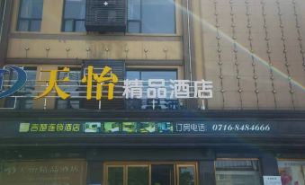 Tianyi Boutique Hotel (Jingzhou Lianghu Market)