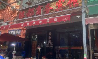 Xi'an Yindu Business Hotel (Space City Subway Station Branch)