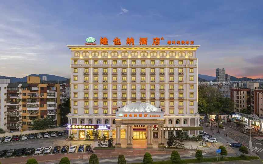 Vienna Hotel (Shenzhen Henggang & Tangkeng Metro Station)