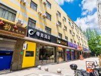 โรงแรมไอยู เซี่ยงไฮ้ มหาวิทยาลัยเจียวทง สถานีรถไฟใต้ดินถนนเจียงฉวน โรงแรมใกล้Shanghai Jiaotong University Minhang Campus Stadium