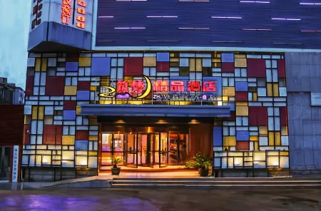 Zhu Meng Hotel Отели рядом с достопримечательностью «Jinshiji Square»