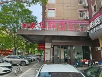 Rujia Huayi Select Hotel (Taizhou Xianju Bus Station) Hotels in Xianju
