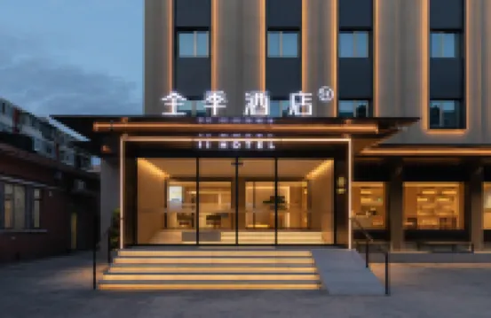 JI Hotel (Beijing Ganjiakou) Hotel berhampiran CECEC College of Management