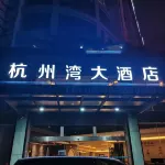 Hangzhou Bay Hotel