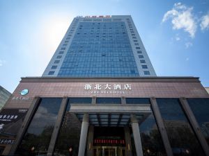 Urumqi ZheBei Grand Hotel