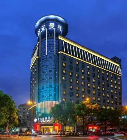 Kaiyuan Manju Hotel (Tonglu Fuchunjiang Guomao) Отели рядом с достопримечательностью «Hangzhou Technician Institute»