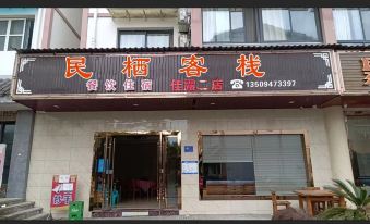 chong'qinhg'hua'ge'bin'guang