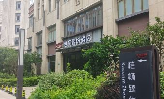 Shanghai Hongqiao Shuniu Kaichang Zhenhua Hotel