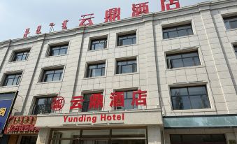 Zhenglanqi Yunding Hotel