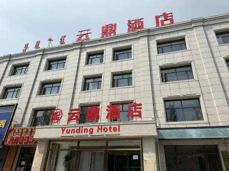 Zhenglanqi Yunding Hotel Отели рядом с достопримечательностью «Baotou Light Industry Vocational Technical College Zhenglanqi Branch»