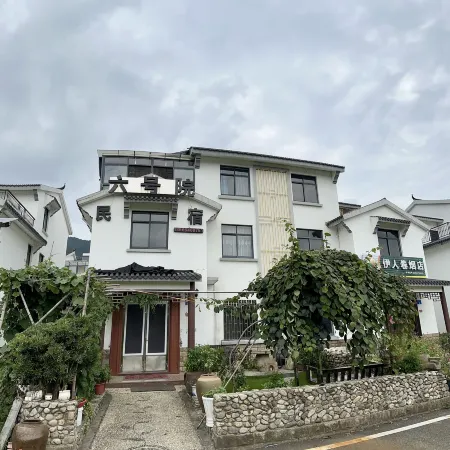 Sanmen No.6 Courtyard Homestay