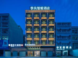 Monsoon Smart Hotel (Huidong Branch)