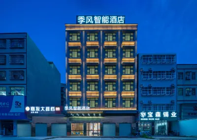 Monsoon Smart Hotel (Huidong Branch) Các khách sạn gần Baihuazhen Long-distance Bus Station