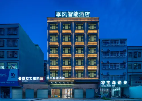 Monsoon Smart Hotel (Huidong Branch)