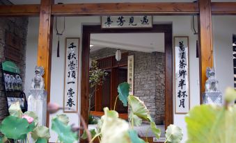 Yujian Fanghua Boutique Guesthouse